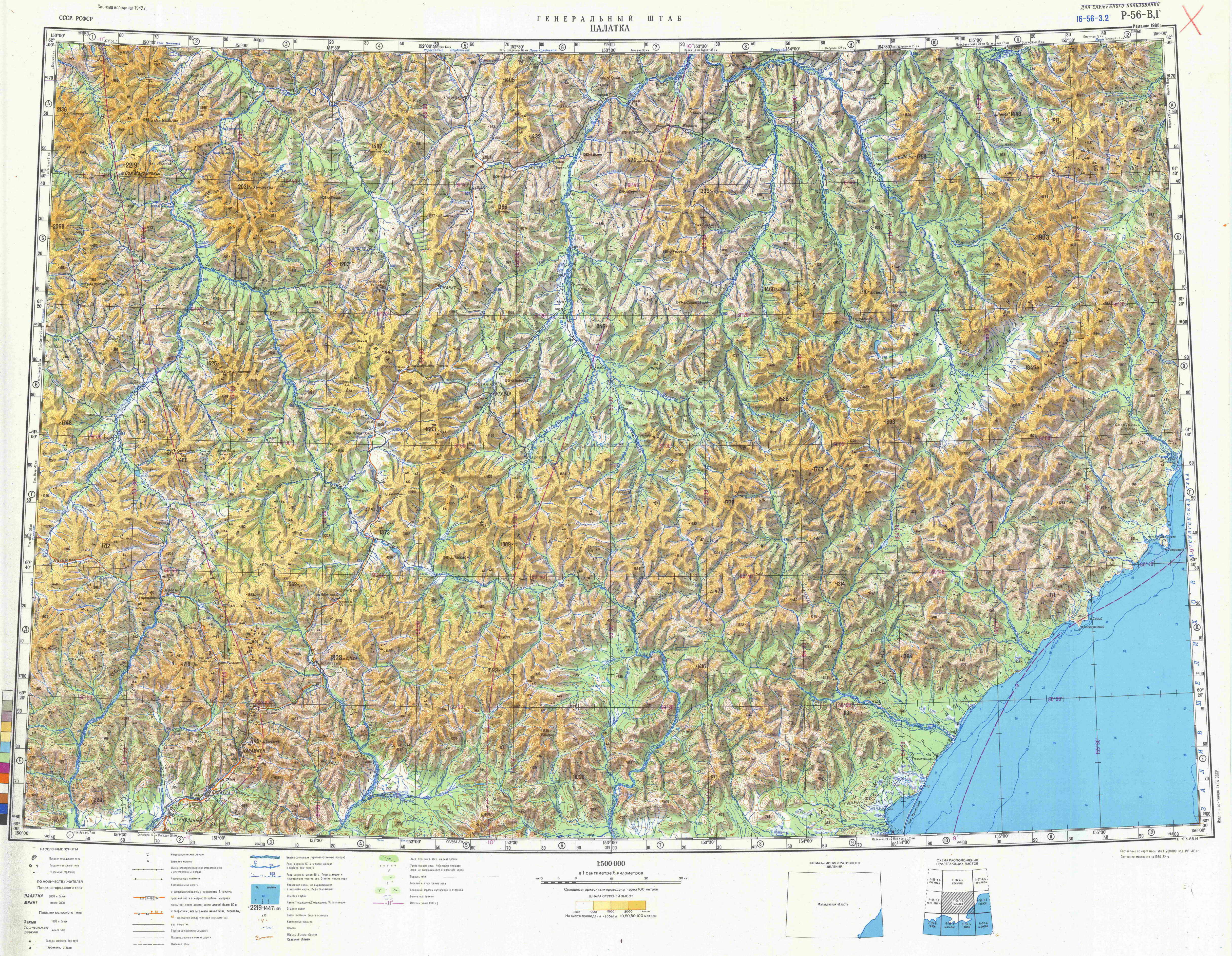Топографическая Карта Магаданской